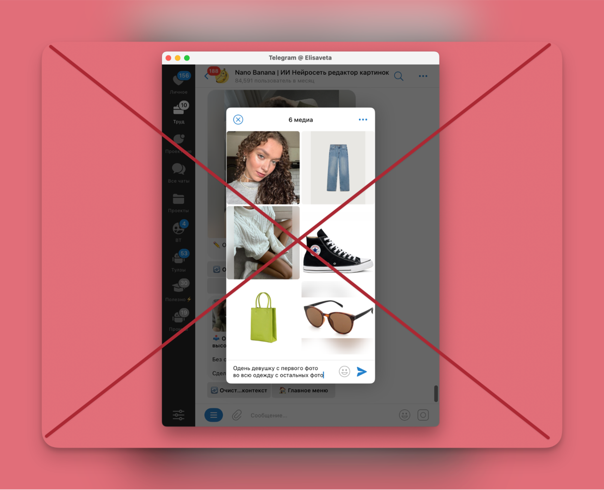 Пример неправильного подхода